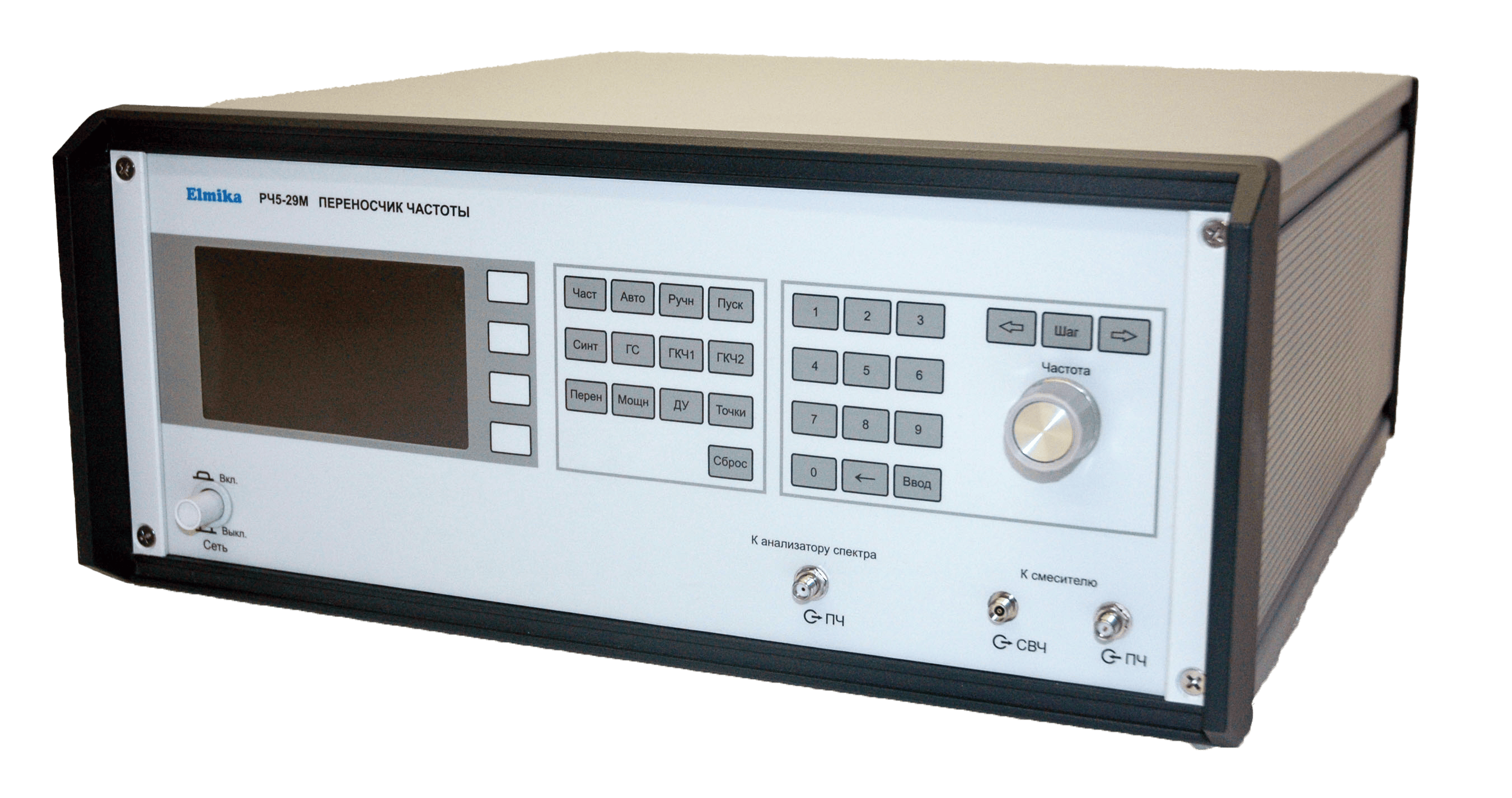 Scalar Network Analyzer up to 225 GHz